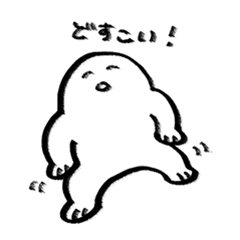nanndaka yurukute yasasii Sticker