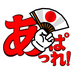 Japanese Hiragana,Katakana and hands 4