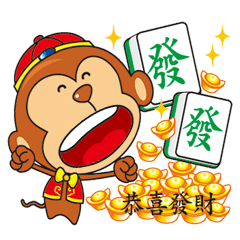 Little Monkey congratulate articles