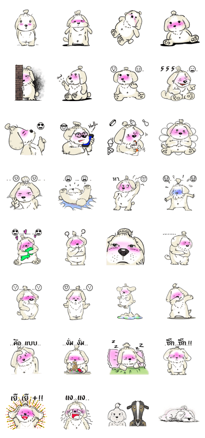 LINE Creators' Stickers - fad dog 3