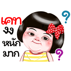 I'm  Ket Sticker Girl 