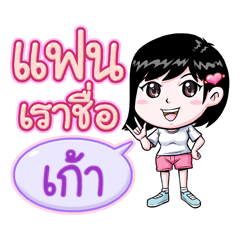 Kao is my boyfriend (2020)