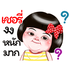 I'm Cherry Sticker Girl 