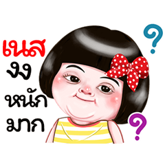 I'm Net Sticker Girl 