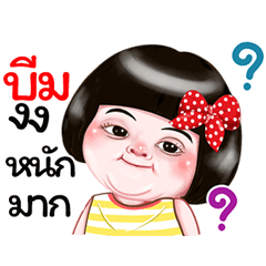 I'm Bim Sticker Girl 
