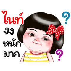 I'm Night Sticker Girl