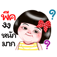 I'm Pic Sticker Girl