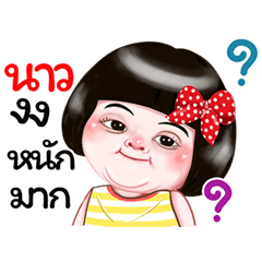 I'm Now Sticker Girl 