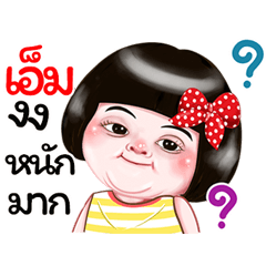  I'm M Sticker Girl 