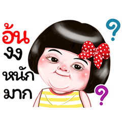 I'm Aon Sticker Girl 