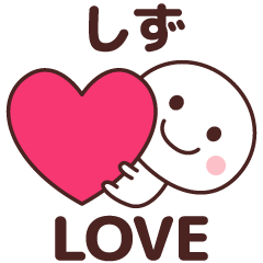 Sticker to tell the love to shizu