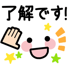 可愛い顔文字スタンプ 便利なデカ文字 Line スタンプ Line Store