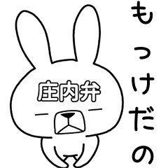 Dialect rabbit [shonai]