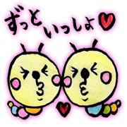 caterpillar chan!! caterpillar chan!!