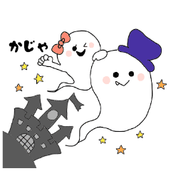 おばけ ひらがな韓国語 Line スタンプ Line Store