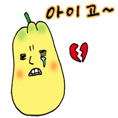 Taiwanese Papaya(Korean)