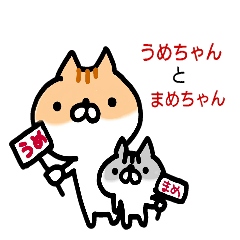 sticker of cat brother