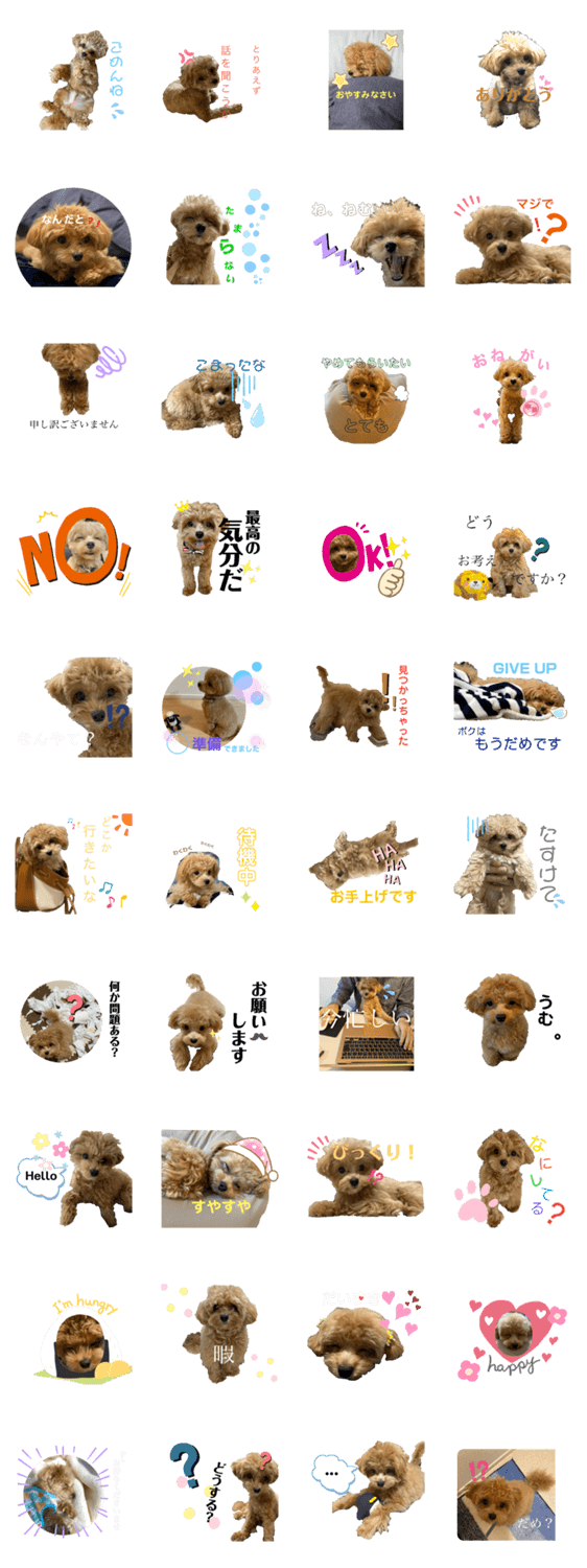 モナはお腹がいっぱい Lineクリエイターズスタンプ Stamplist