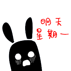 I am a black rabbit