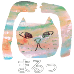Colorful and Artistic Cats in Japanese