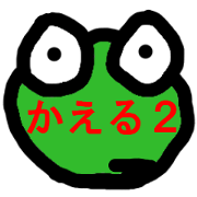 Tree Frog Life 2