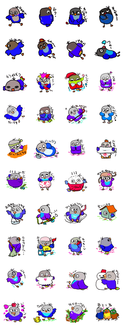 Blue button parakeets Sticker 2