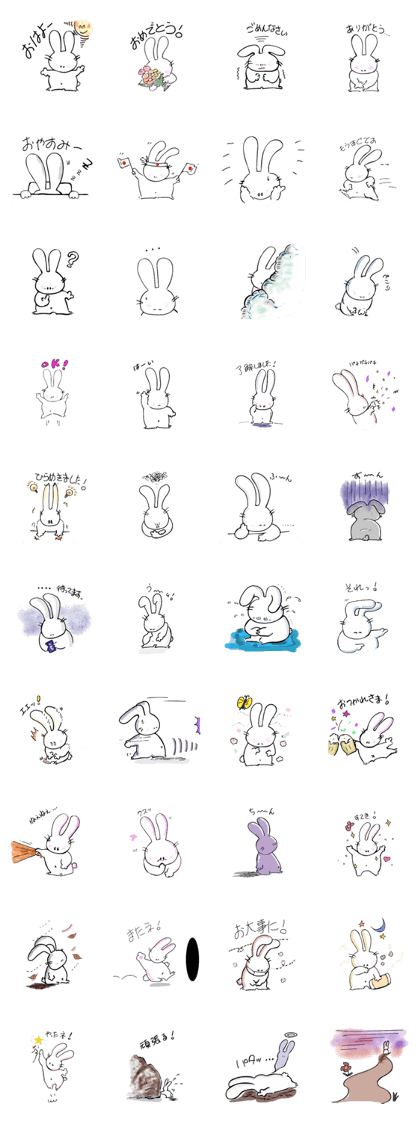 STRAY RABBIT