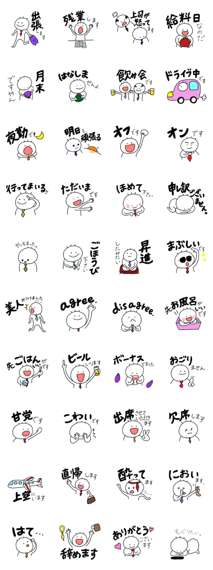 Nobirukun(ver.business )