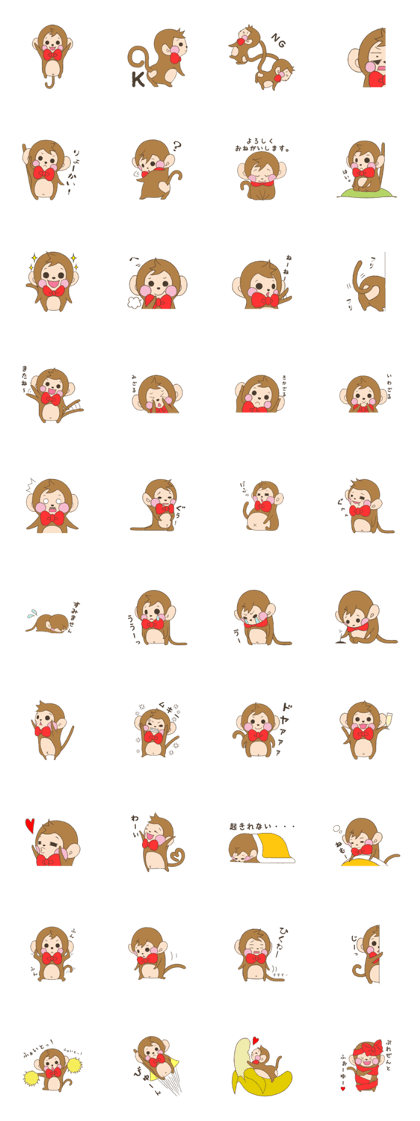 Monchi of cute monkey