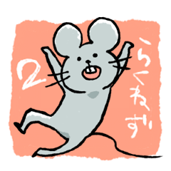 Scrawl mouse2