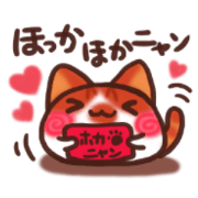 Daifuku-nyannyan5