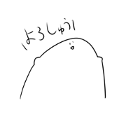 3 seconds obake 2