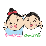 Hyi-chan and Yu-chan