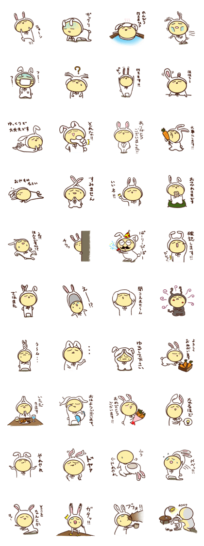 Heartwarming Bunny