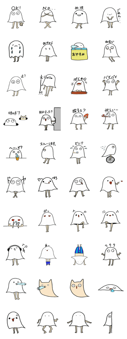 Speak Ghost