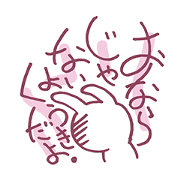 Story of The Rabbit