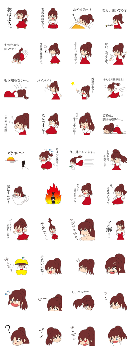 fight!girl!