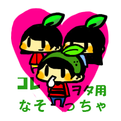 citrus girls sticker(idol fun)