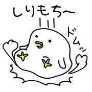 Hiyomottinn