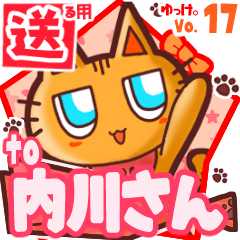 Cute cat's name sticker2 MY300620N17