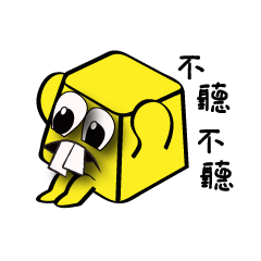 方頭兩齒小人(日常生活)