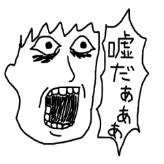 Japanese Face Sticker