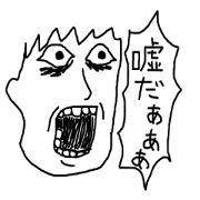 Japanese Face Sticker Japanese Face Sticker