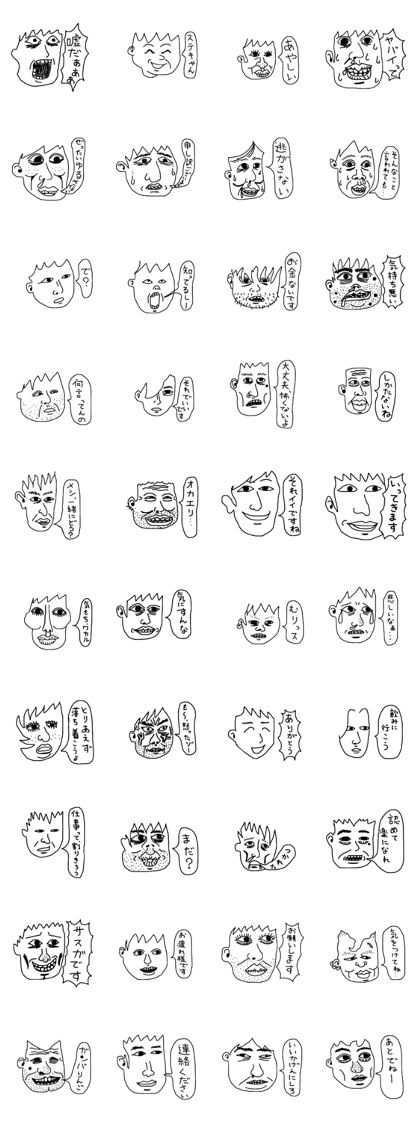 Japanese Face Sticker Japanese Face Sticker