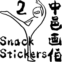 Snack stickers 2