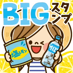 かわいい主婦の1日 Bigスタンプ Line スタンプ Line Store かわいい主婦の1日 Bigスタンプ Line スタンプ Line Store