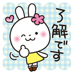 Gentle 2!! cute White Rabbit_Japanese