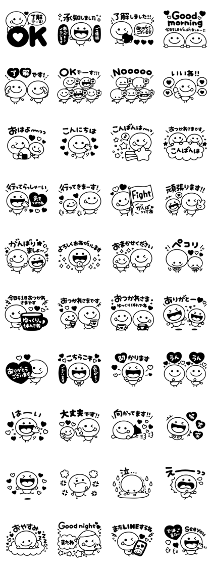 スタンプ無料get モノクロ 棒人間 再販 Stampick スタンピック