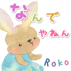 the Rabbit of Kansai dialect 2