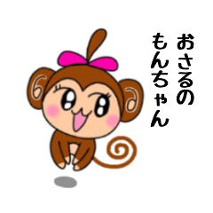 Mon-chan sticker Vol.1